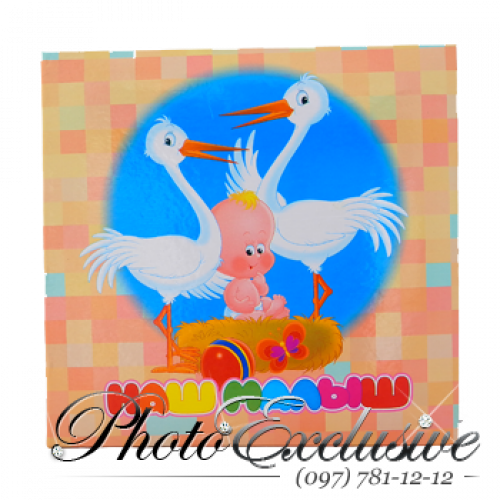 Наш Малыш 56ф. бежевый