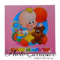 Наш Малыш 56ф. розовый