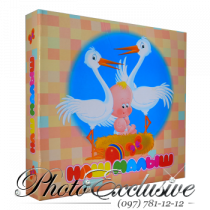 Наш Малыш 56ф. бежевый