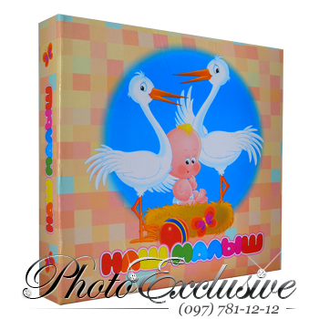 Наш Малыш 56ф. бежевый